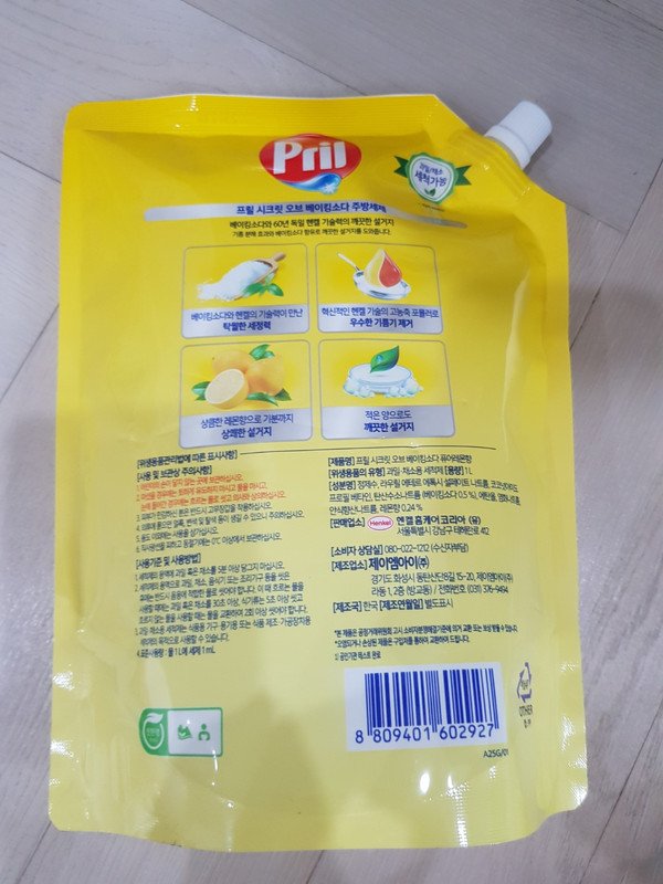 구매자가 올린 리뷰 사진