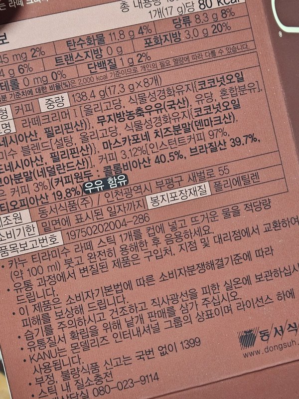 구매자가 올린 리뷰 사진