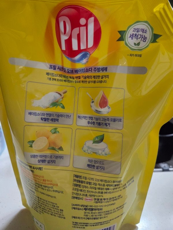 구매자가 올린 리뷰 사진