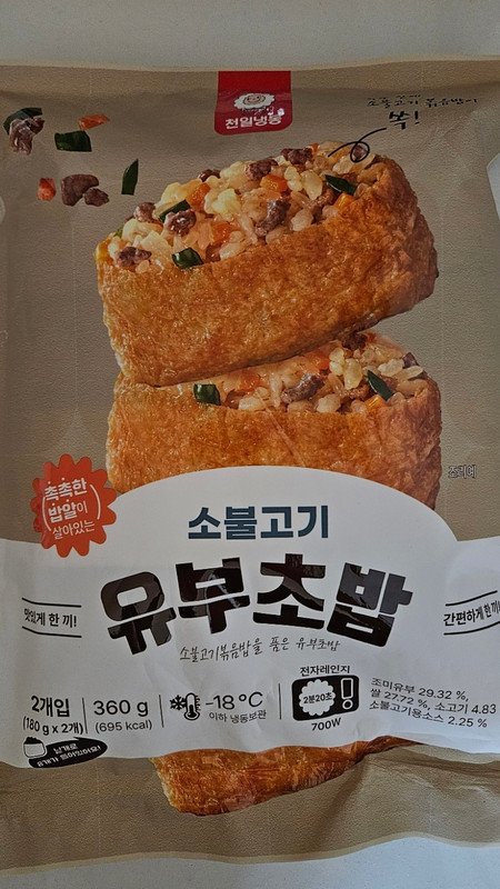 구매자가 올린 리뷰 사진
