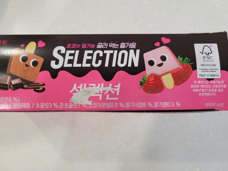 구매자가 올린 리뷰 사진
