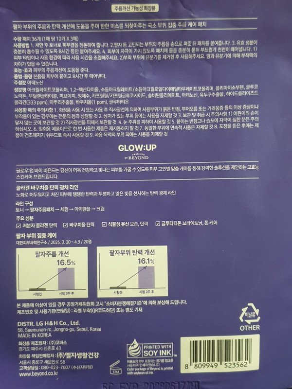 구매자가 올린 리뷰 사진