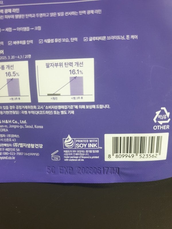 구매자가 올린 리뷰 사진