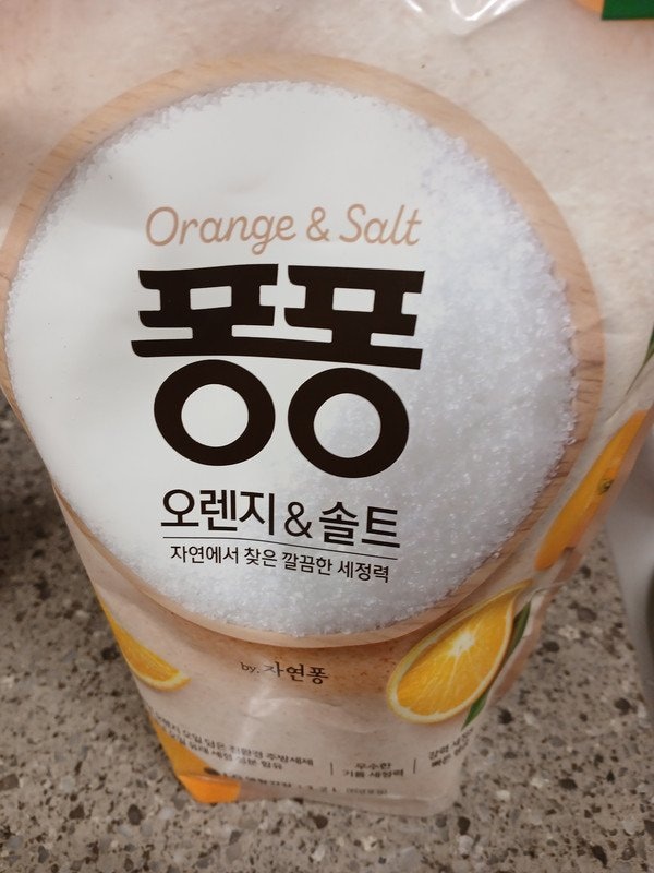 구매자가 올린 리뷰 사진
