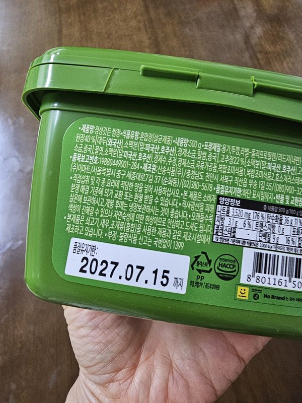 구매자가 올린 리뷰 사진