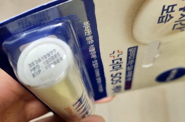 구매자가 올린 리뷰 사진