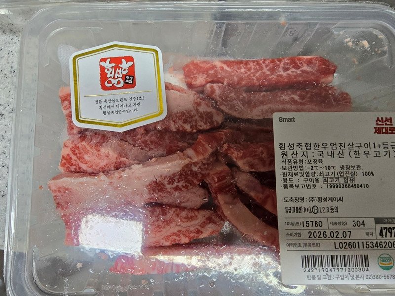 구매자가 올린 리뷰 사진