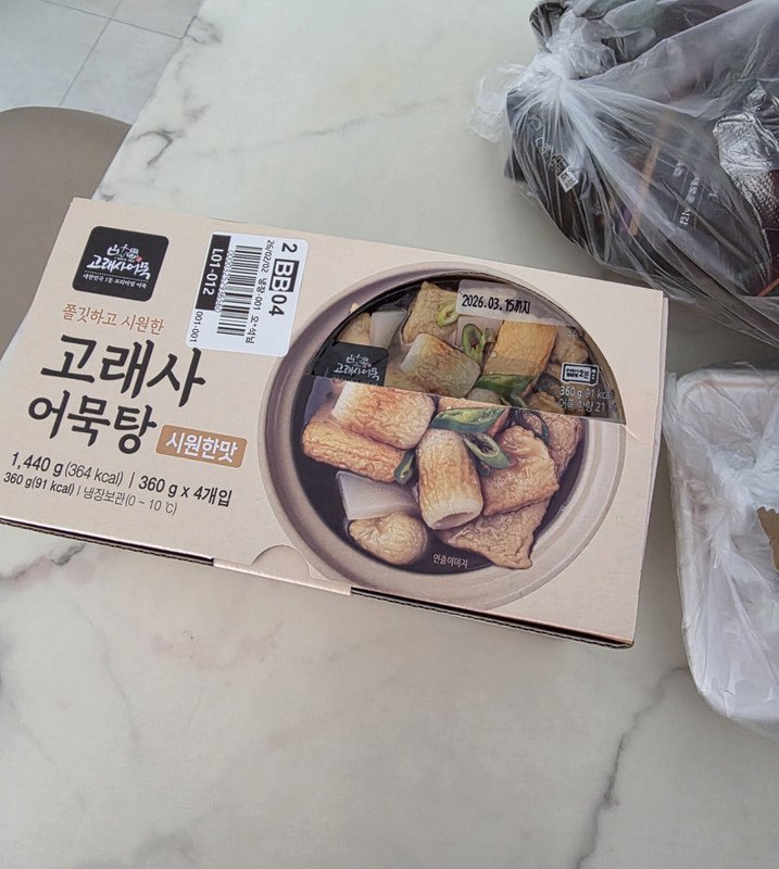 구매자가 올린 리뷰 사진