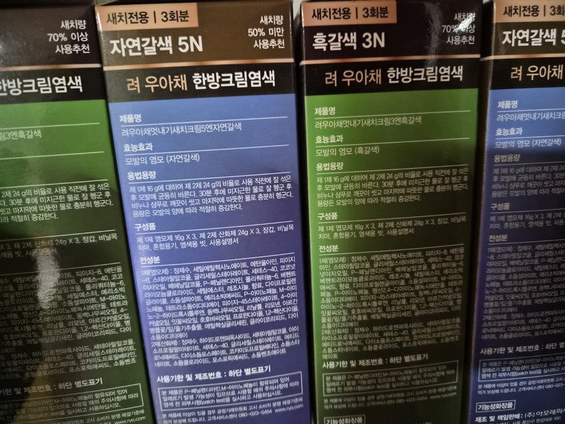 구매자가 올린 리뷰 사진