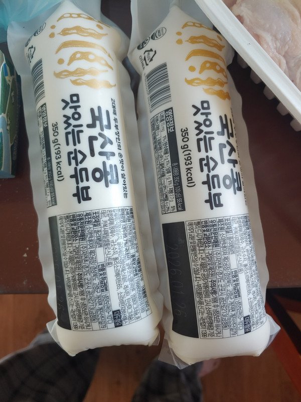 구매자가 올린 리뷰 사진