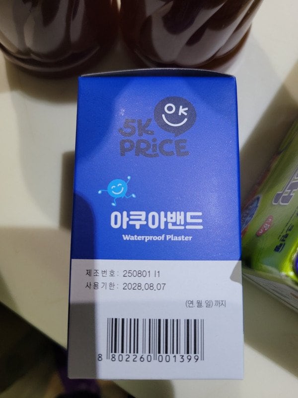 구매자가 올린 리뷰 사진
