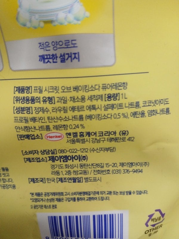구매자가 올린 리뷰 사진