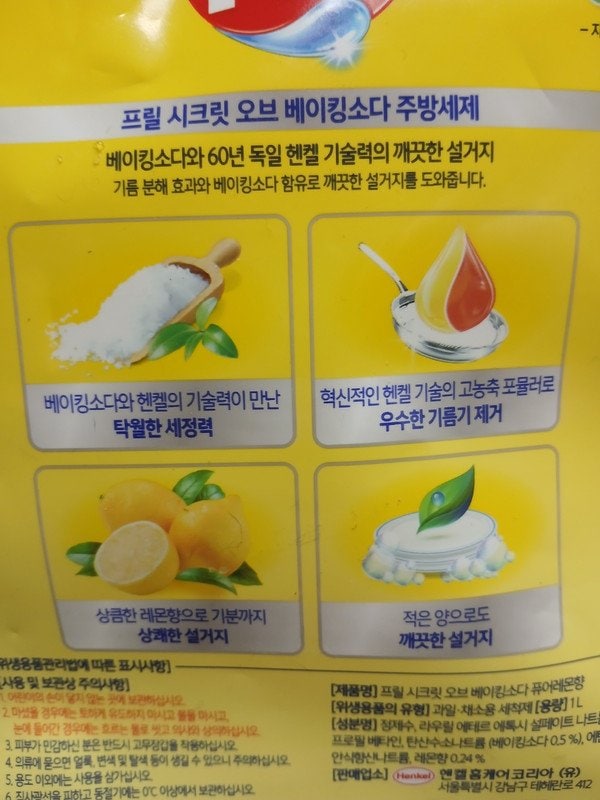 구매자가 올린 리뷰 사진