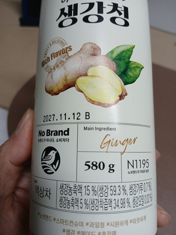 구매자가 올린 리뷰 사진