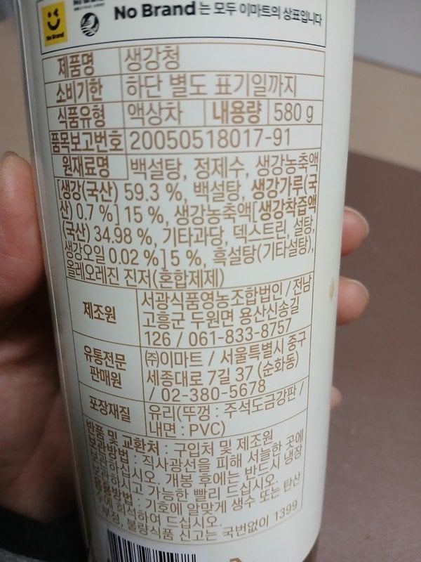 구매자가 올린 리뷰 사진
