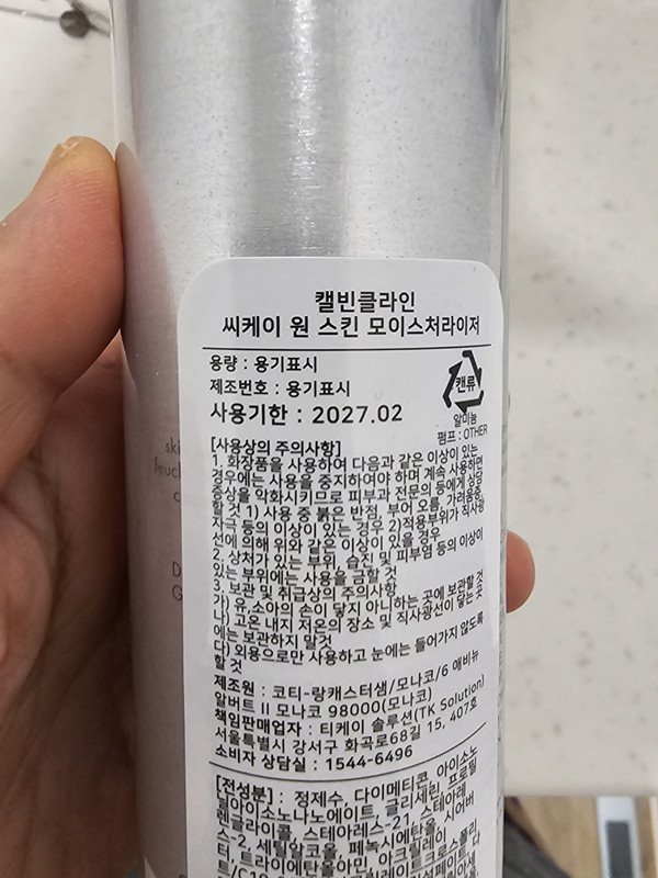 구매자가 올린 리뷰 사진