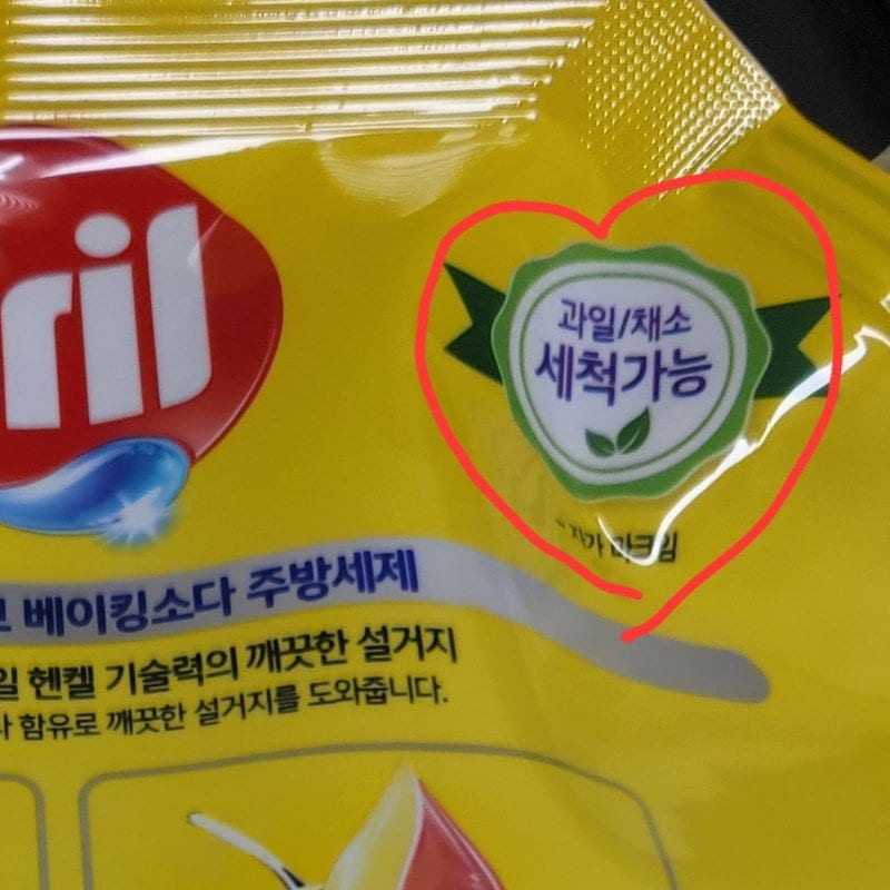 구매자가 올린 리뷰 사진