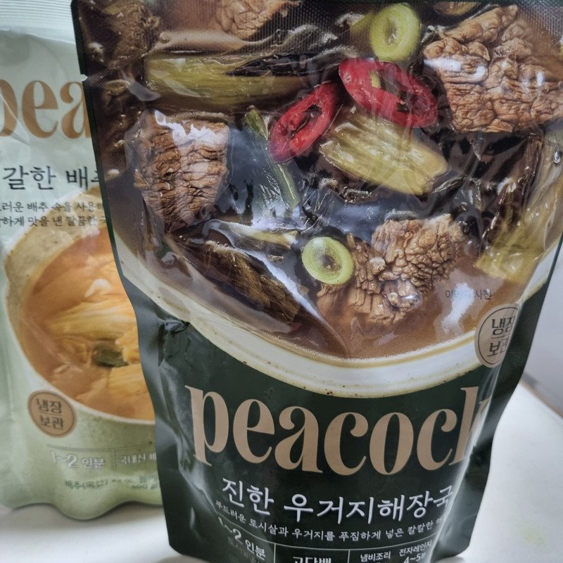 구매자가 올린 리뷰 사진