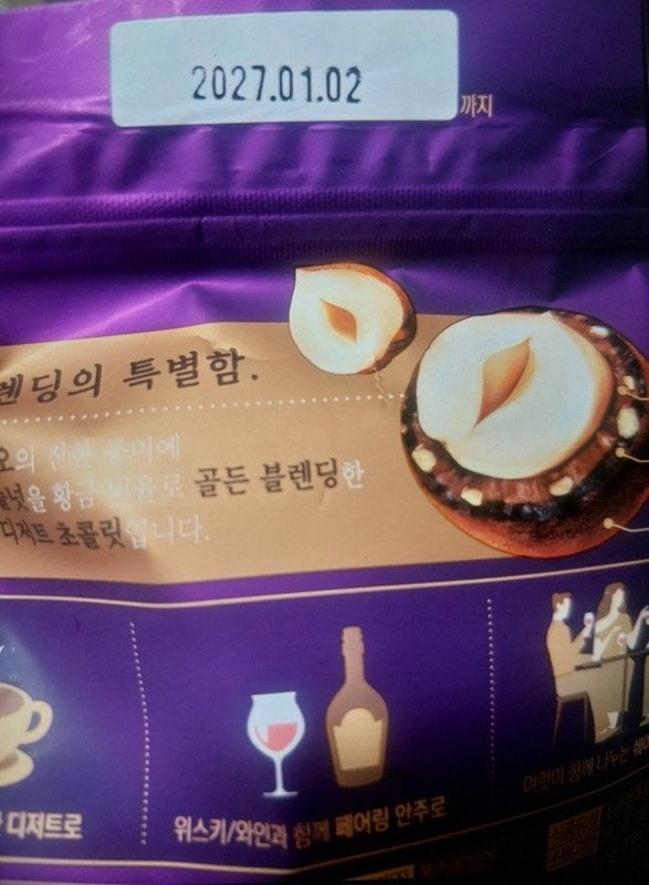 구매자가 올린 리뷰 사진