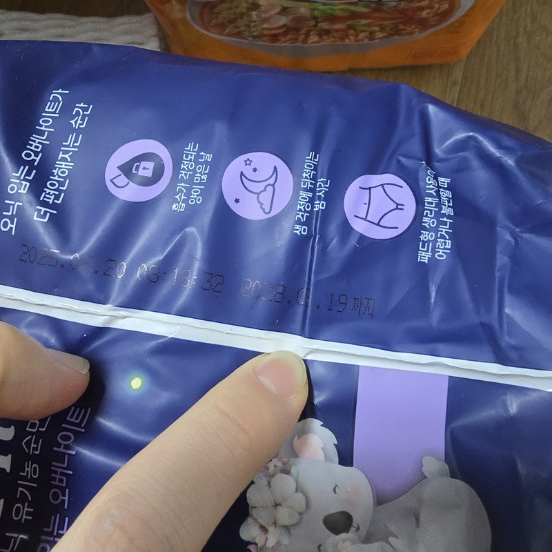 구매자가 올린 리뷰 사진