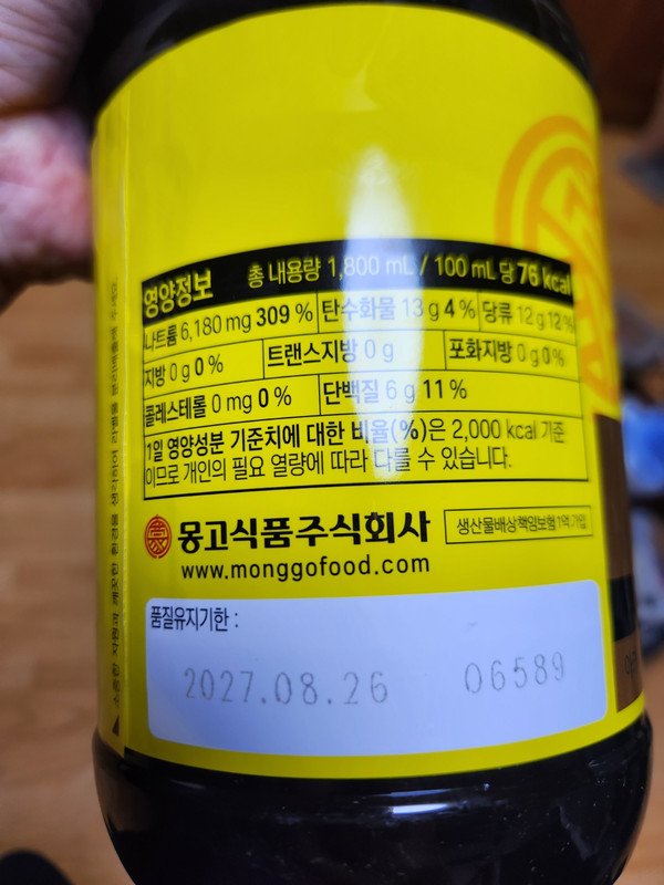 구매자가 올린 리뷰 사진