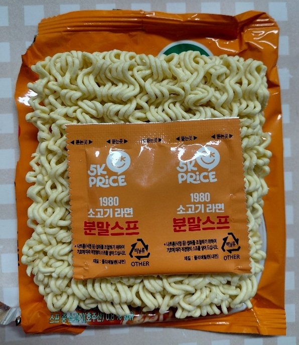 구매자가 올린 리뷰 사진