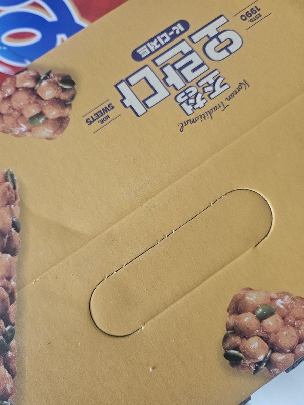 구매자가 올린 리뷰 사진