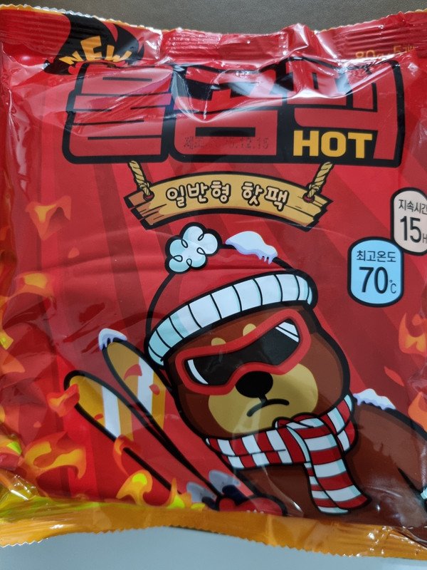 구매자가 올린 리뷰 사진