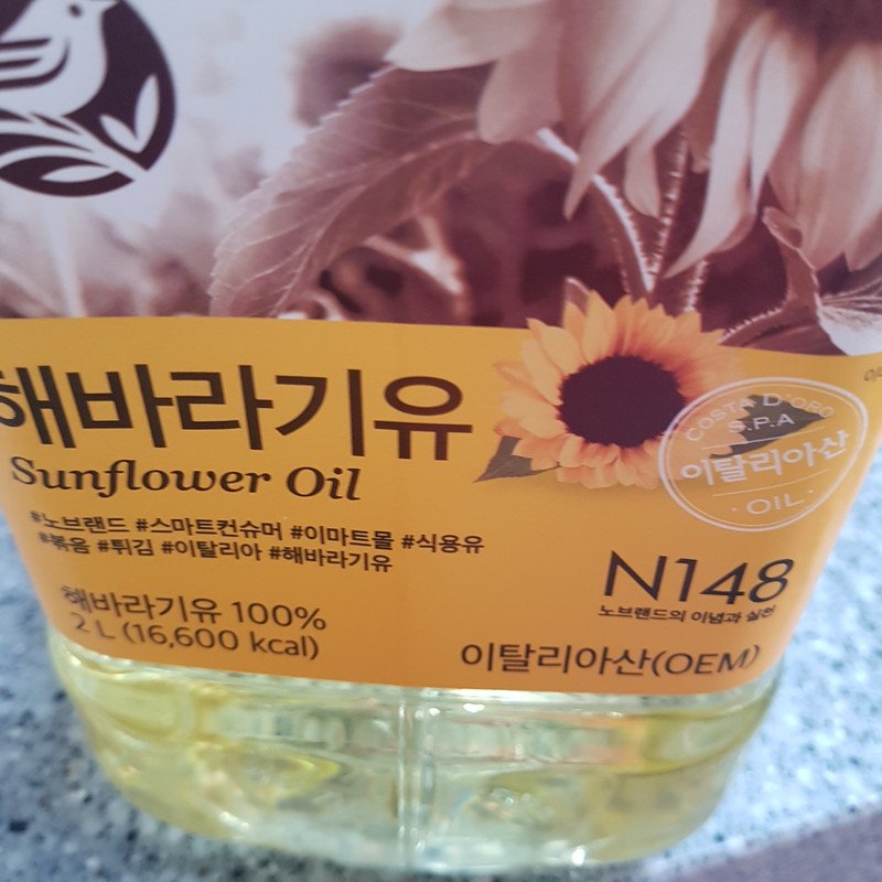 구매자가 올린 리뷰 사진