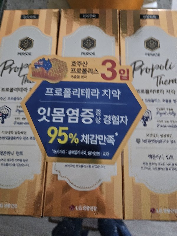 구매자가 올린 리뷰 사진