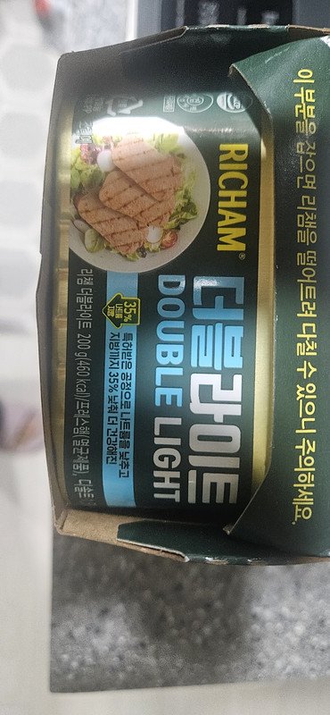 구매자가 올린 리뷰 사진