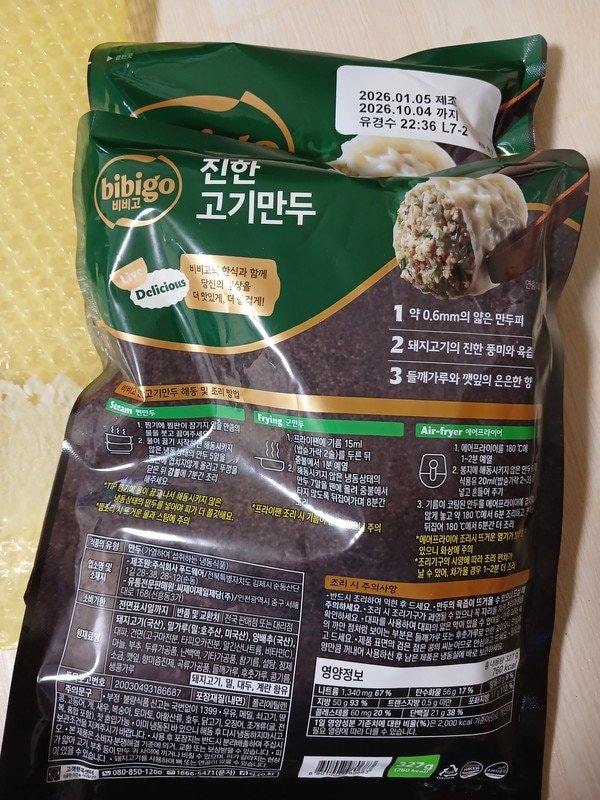 구매자가 올린 리뷰 사진