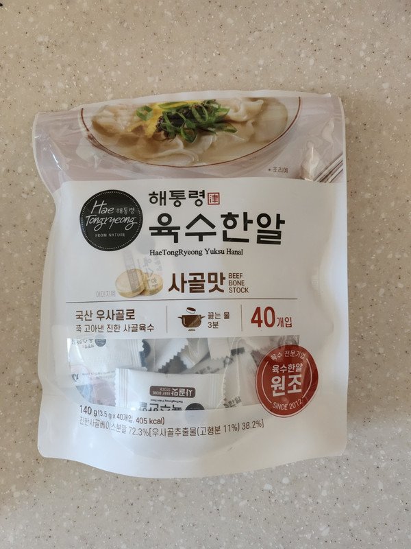 구매자가 올린 리뷰 사진