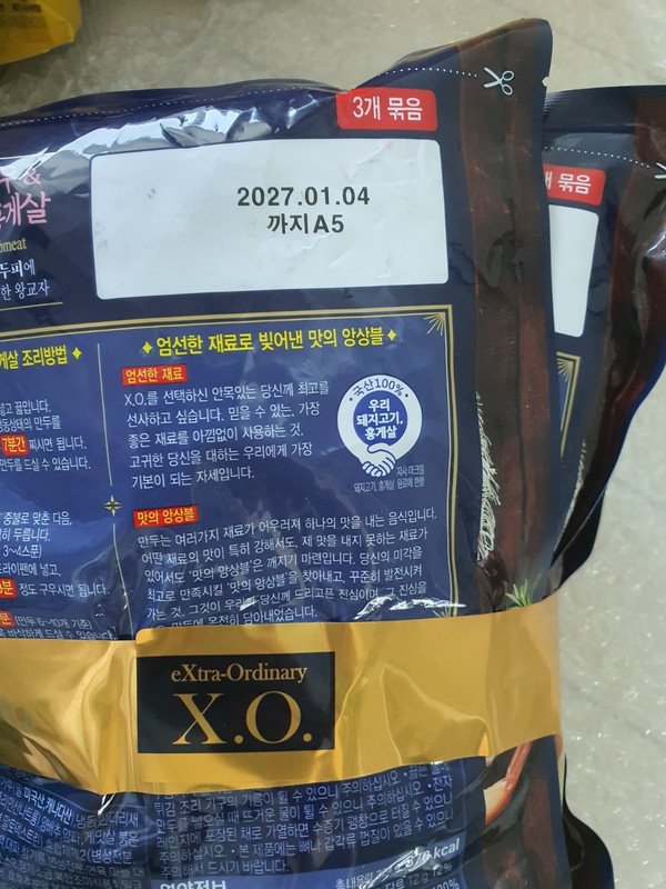 구매자가 올린 리뷰 사진