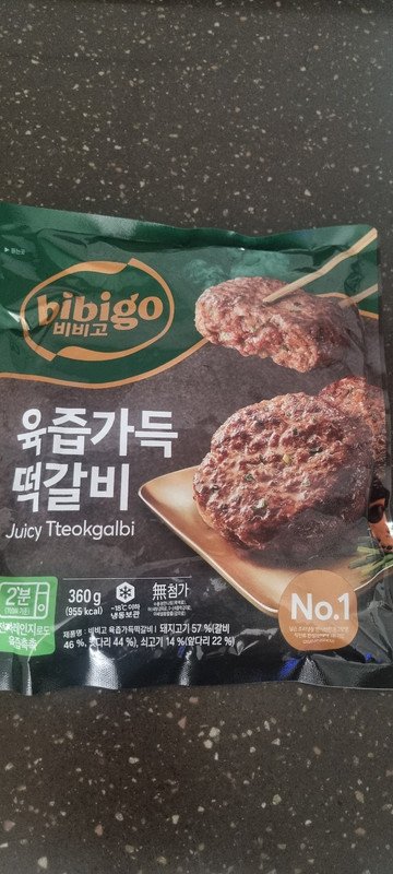 구매자가 올린 리뷰 사진