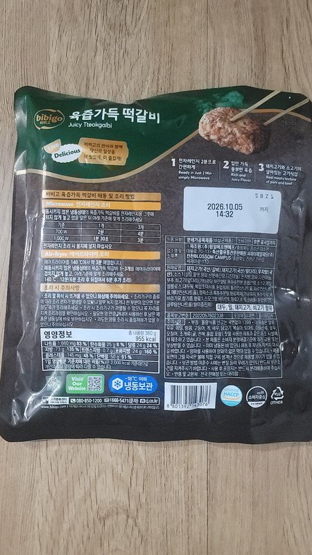 구매자가 올린 리뷰 사진