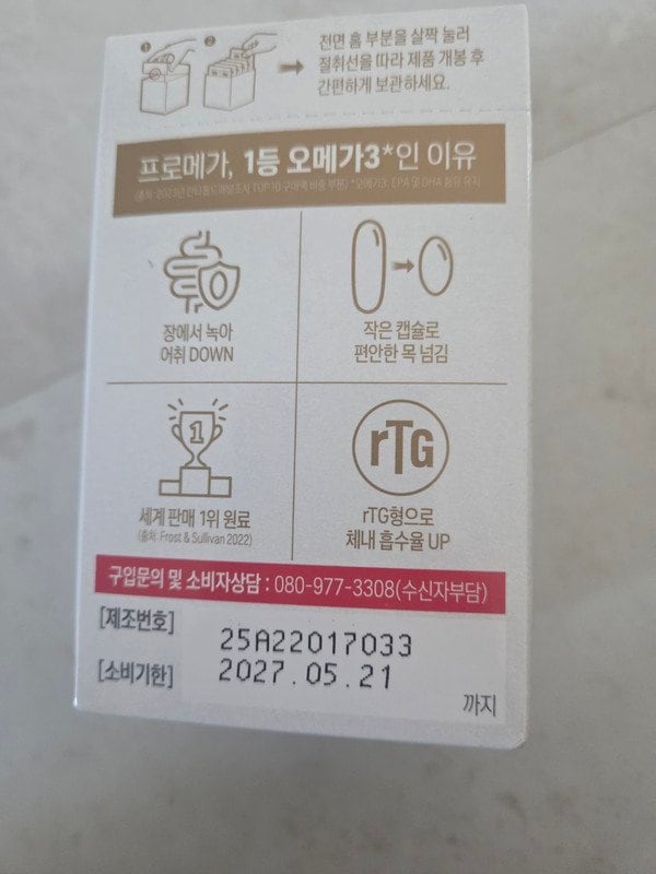 구매자가 올린 리뷰 사진