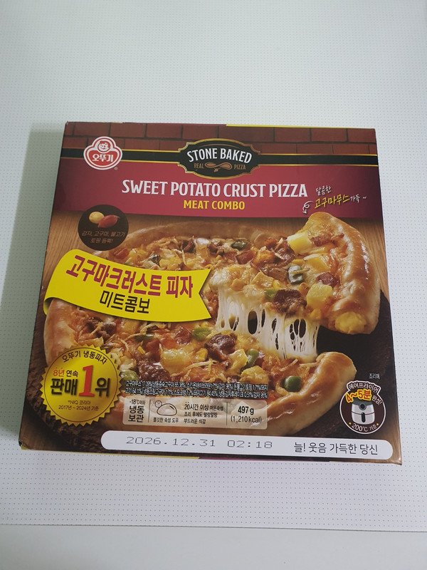 구매자가 올린 리뷰 사진