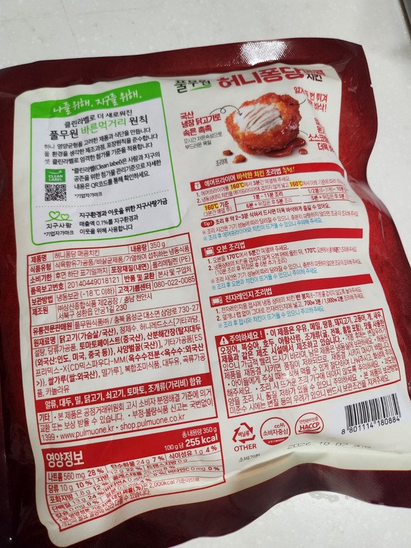 구매자가 올린 리뷰 사진