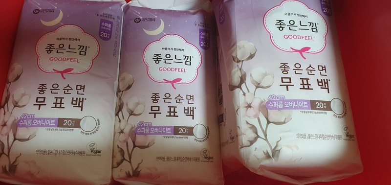구매자가 올린 리뷰 사진
