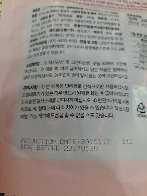 구매자가 올린 리뷰 사진