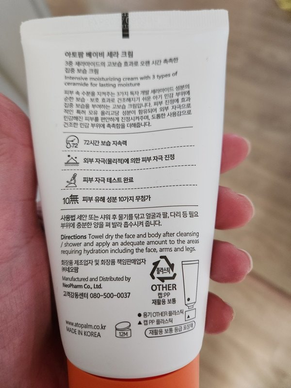 구매자가 올린 리뷰 사진