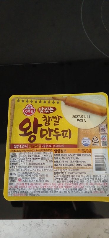 구매자가 올린 리뷰 사진