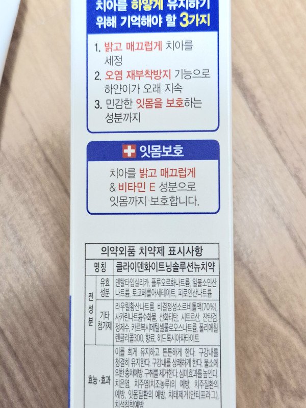 구매자가 올린 리뷰 사진