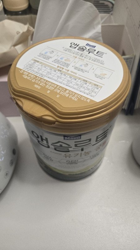 구매자가 올린 리뷰 사진