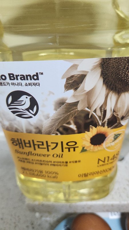 구매자가 올린 리뷰 사진