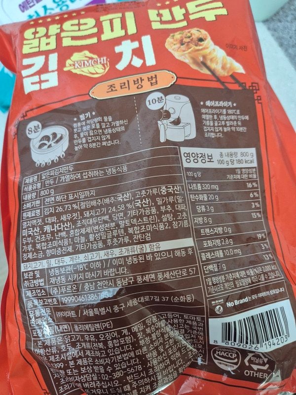 구매자가 올린 리뷰 사진