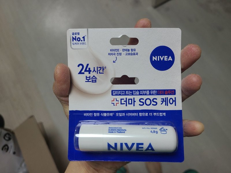 구매자가 올린 리뷰 사진