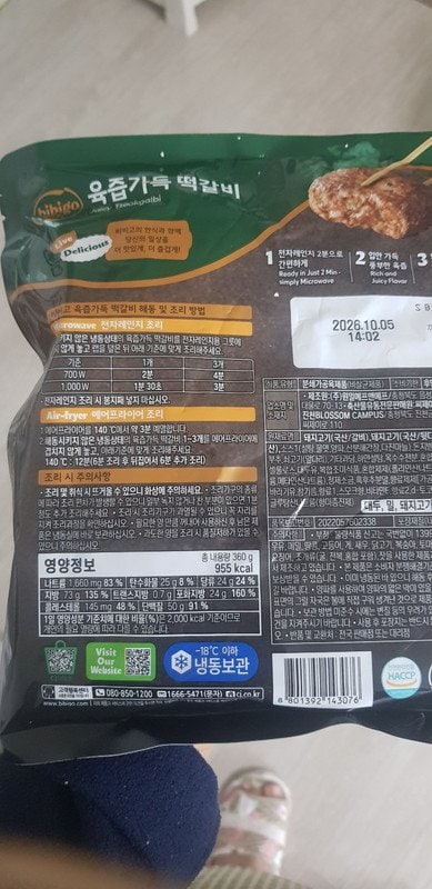 구매자가 올린 리뷰 사진