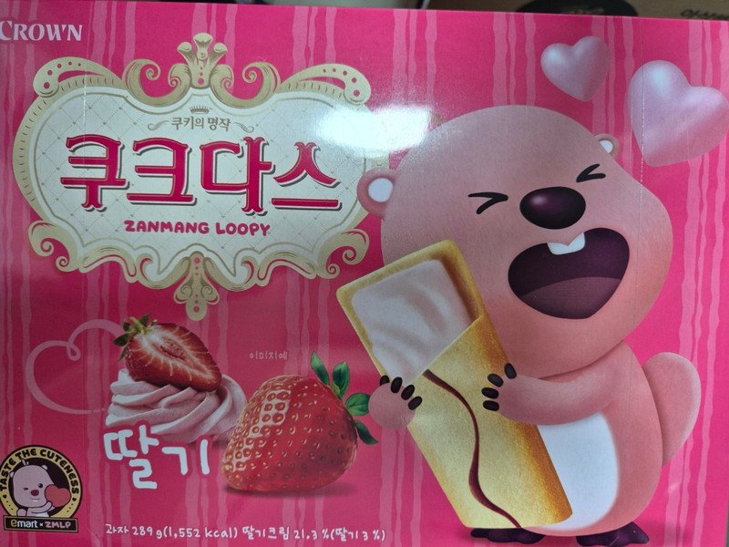 구매자가 올린 리뷰 사진